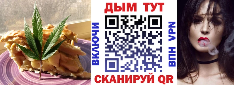 Canna-Cookies марихуана  Демидов 