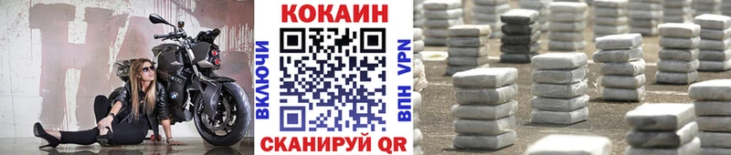 Кокаин Перу  как найти закладки  Демидов 