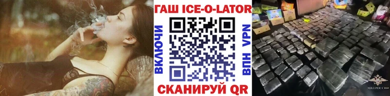 что такое   Демидов  ГАШ хэш 