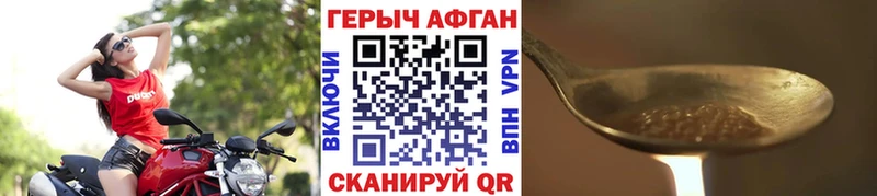 Героин афганец  Демидов 