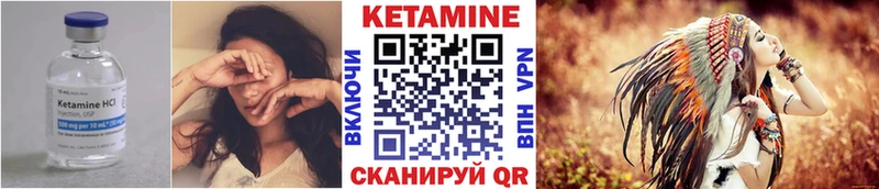Кетамин VHQ  Демидов 
