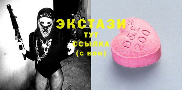 мескалин Ахтубинск