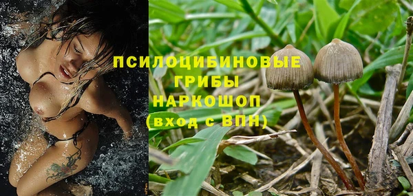 бутик Богородск