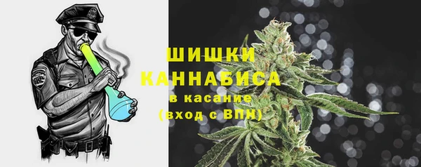 бутик Богородск