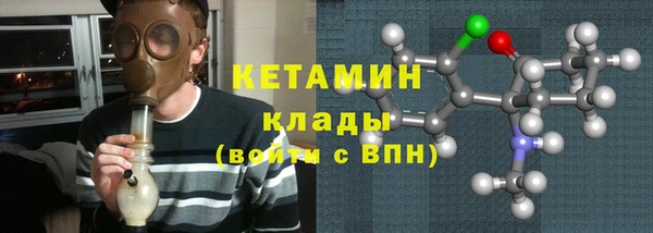 молекула духа Беломорск
