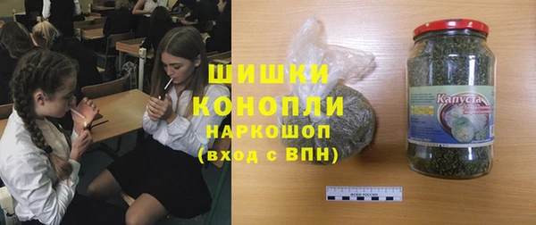 бутик Богородск