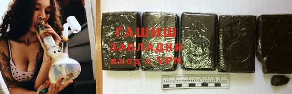 гашиш Богородицк