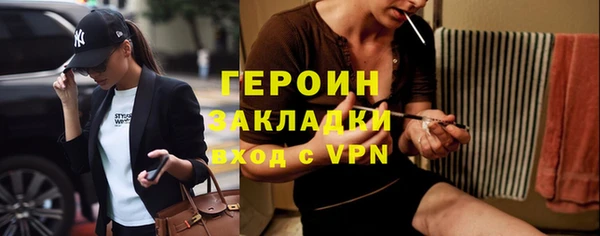 мет Белокуриха