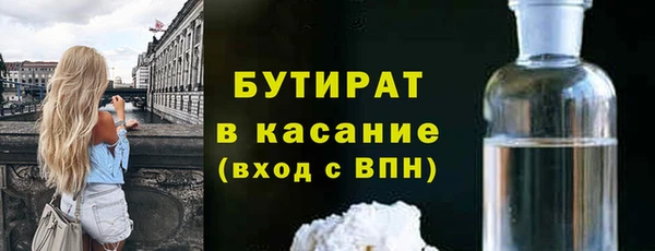 кокаин VHQ Белоозёрский