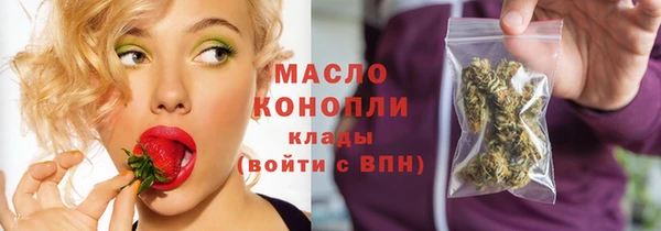 мет Белокуриха