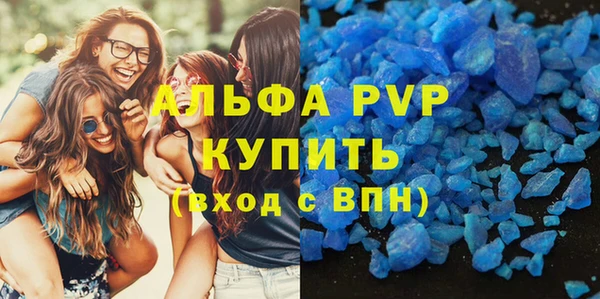 бутик Богородск