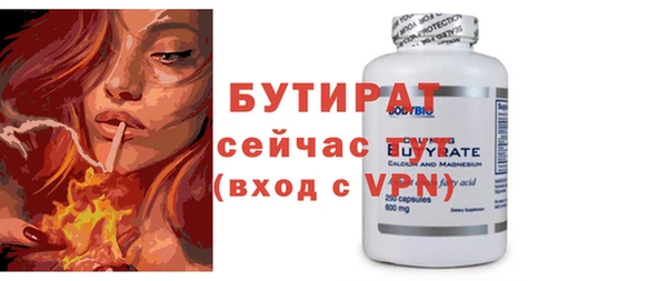 гашиш Богородицк