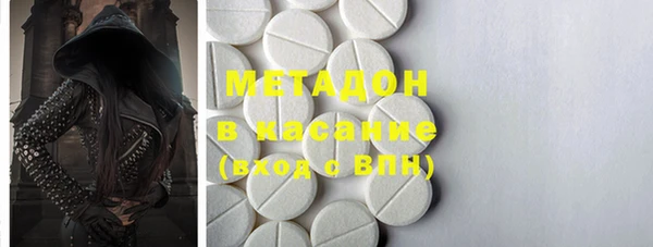 бутик Балабаново
