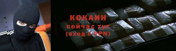 молекула духа Беломорск