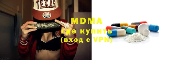 гашиш Богородицк
