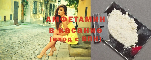 молекула духа Беломорск