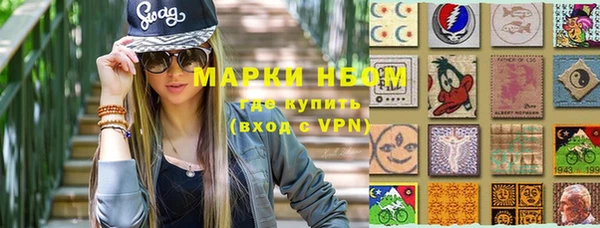гашиш Богородицк
