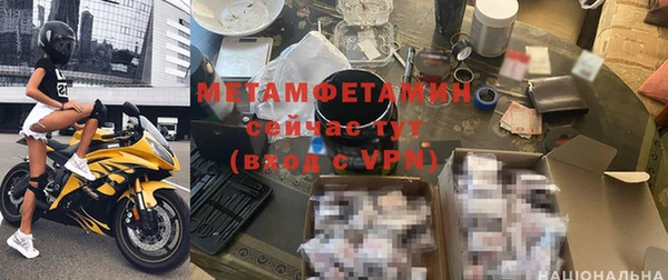 молекула духа Беломорск