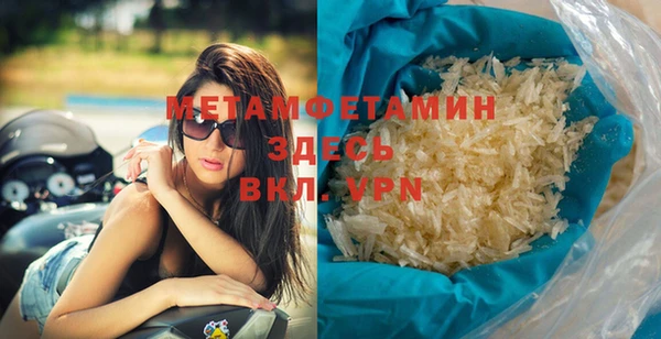 мет Белокуриха