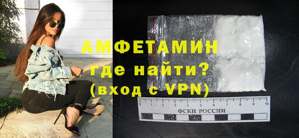 молекула духа Беломорск