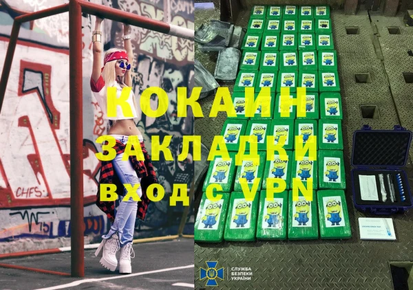 гашиш Бабаево