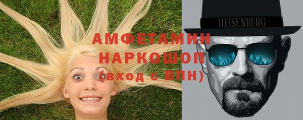 мескалин Ахтубинск