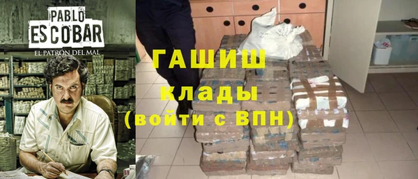 молекула духа Беломорск