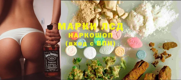 мет Белокуриха