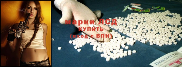 марихуана Балахна
