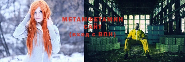 мескалин Ахтубинск