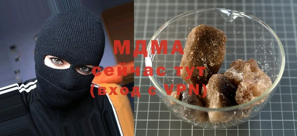 скорость mdpv Аша