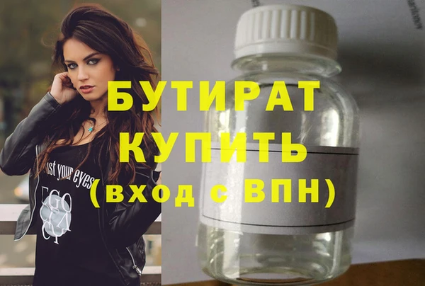 мет Белокуриха
