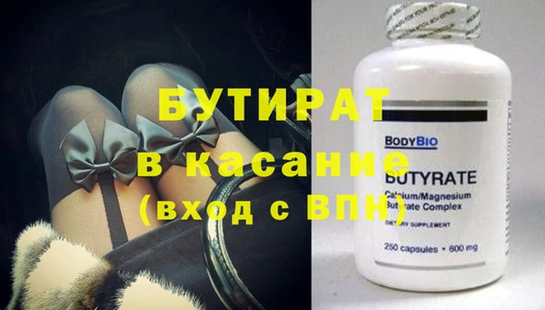 бутик Богородск