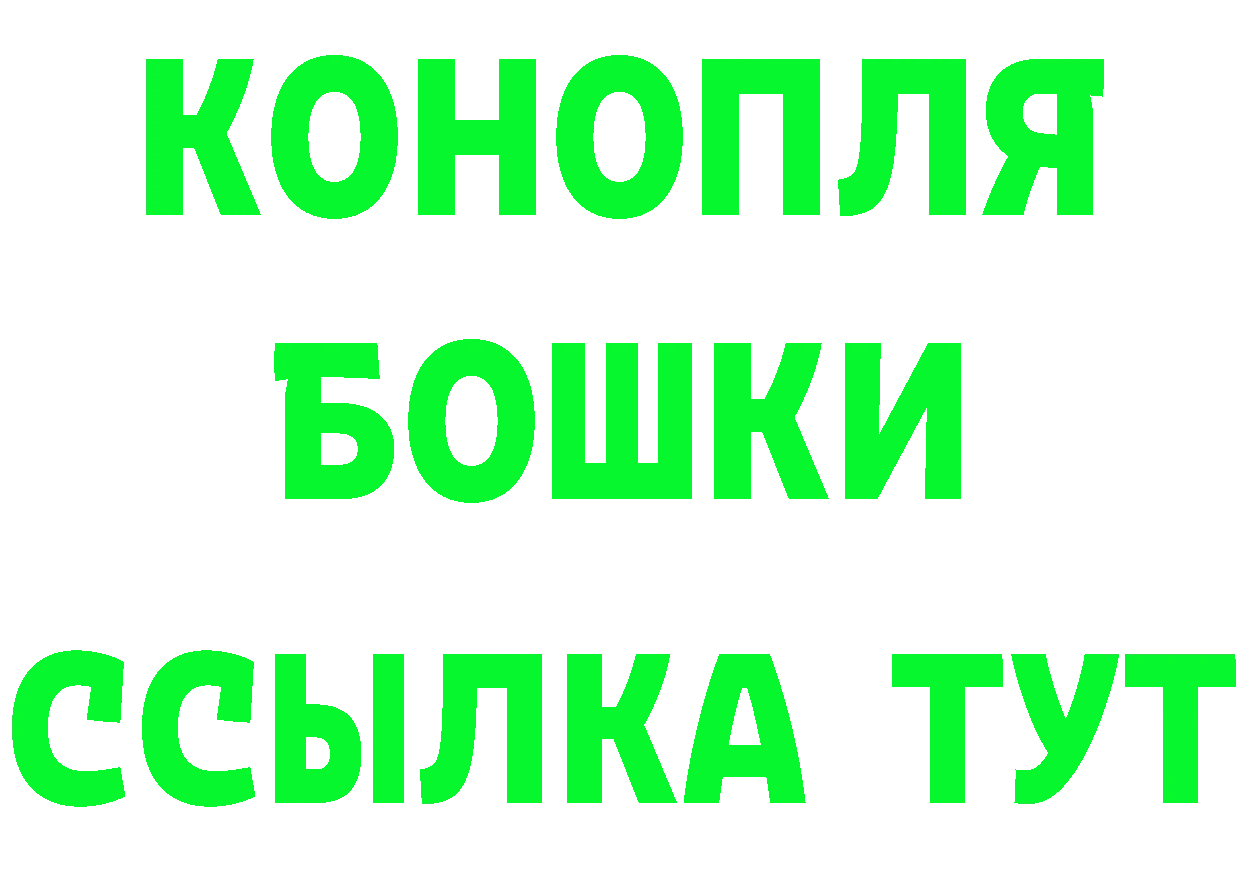 Марихуана OG Kush онион даркнет mega Демидов