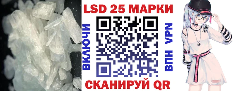 наркота  Демидов  Лсд 25 экстази ecstasy 
