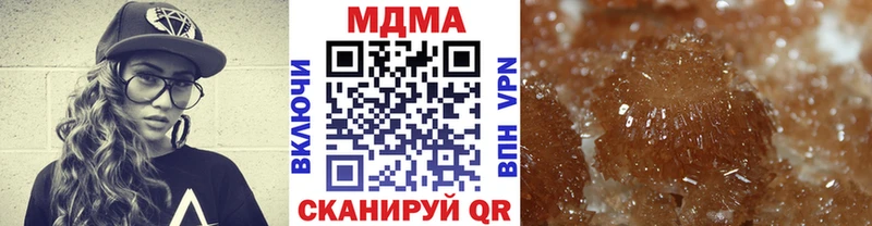 MDMA кристаллы  Демидов 