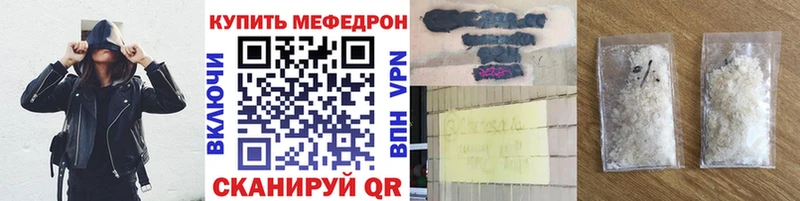 Мефедрон 4 MMC  как найти закладки  Демидов 