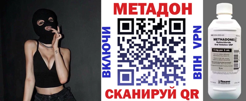 Метадон кристалл  kraken зеркало  Демидов  наркошоп 