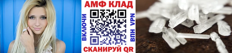 Метамфетамин Декстрометамфетамин 99.9% Демидов