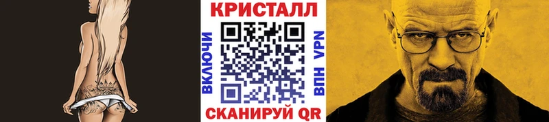 МЕТАМФЕТАМИН винт  Демидов 
