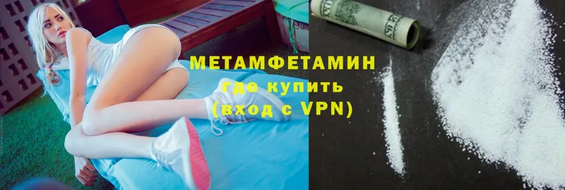 мега ссылки  Демидов  МЕТАМФЕТАМИН витя 