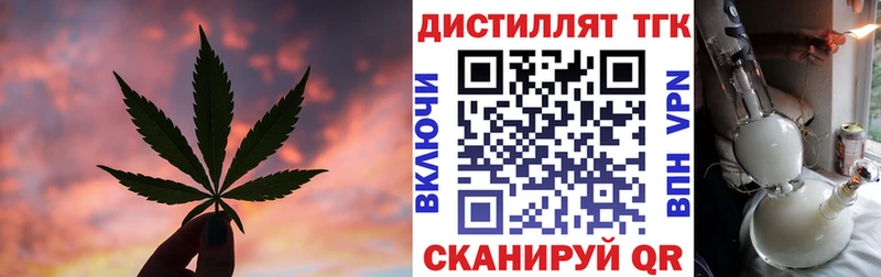 Дистиллят ТГК THC oil  blacksprut как зайти  Демидов  цена  